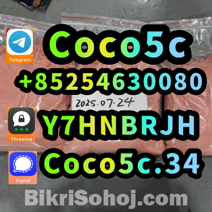 ADBB, 5cl, 5cladb, 5cladba, 5cladbb raw material